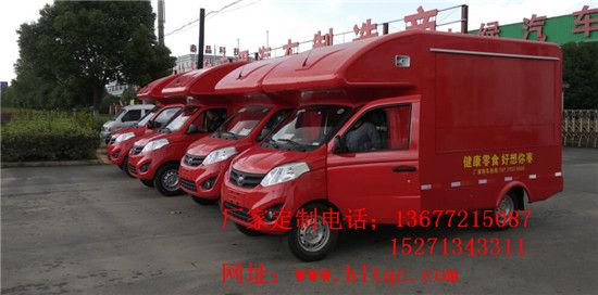 國(guó)內(nèi)可以正常上戶的流動(dòng)售貨車有哪些